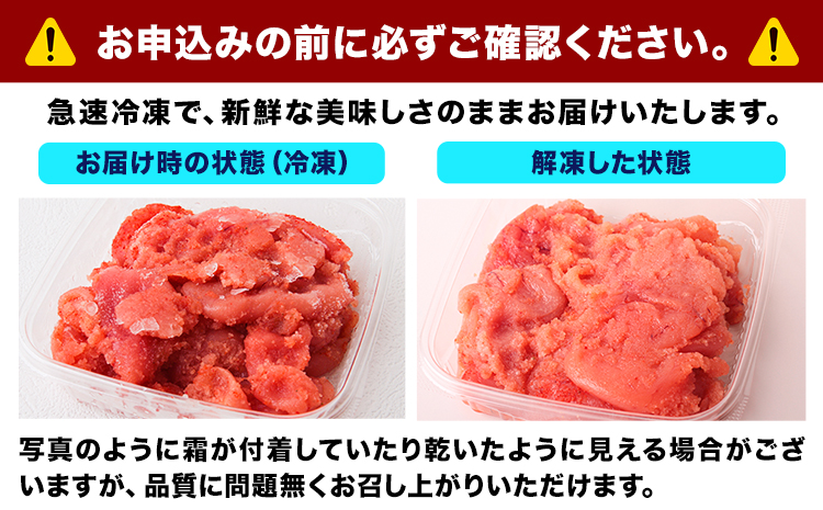 祝＼ESSEグランプリ銀賞／ 辛子明太子 ハーフセット 冷凍 2kg 《1-5営業日以内に出荷予定(土日祝除く)》 明太子 訳あり わけあり 海鮮 小分け 簡易包装 めんたいこ ほぐし 切れ子---f