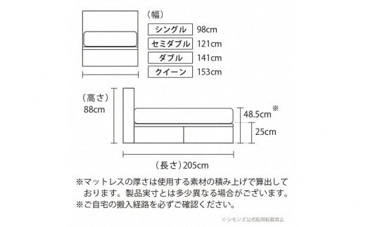 AW65【シモンズ】シングルベッド BSシェルフスリム 引出付/BSゴールデンバリュー AB2111A ダーク