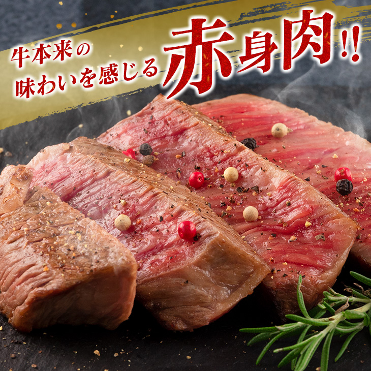 数量限定 宮崎牛 モモ ステーキ 計800g 牛肉 ビーフ 黒毛和牛 ブランド牛 国産 もも 赤身肉 ヘルシー 鉄板焼き 焼肉 高級 贅沢 上質 ご褒美 お祝 記念日 真空パック_DC29-25