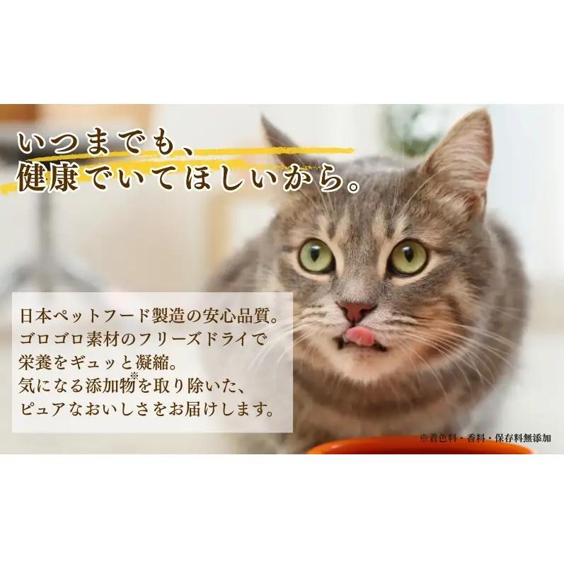 《ペットフード》日本ペットフード コンボ ピュアキャットドライ まぐろ味・鶏肉・かつお節添え 200g(100g×2袋入)×12袋(ケース)