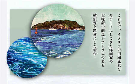 YOKOSUKA HANDKERCHIEF 画家：大塚研一朗氏が描いた横須賀ー猿島