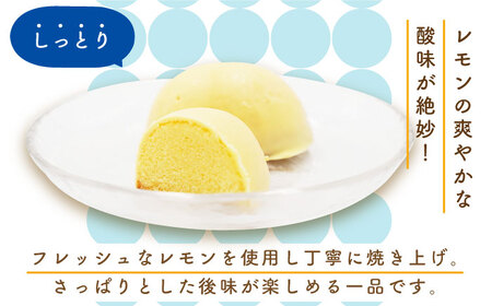 【全12回定期便】レモンケーキ 10個入 檸檬 焼き菓子 洋菓子 五島市/観光ビルはたなか [PAX024]