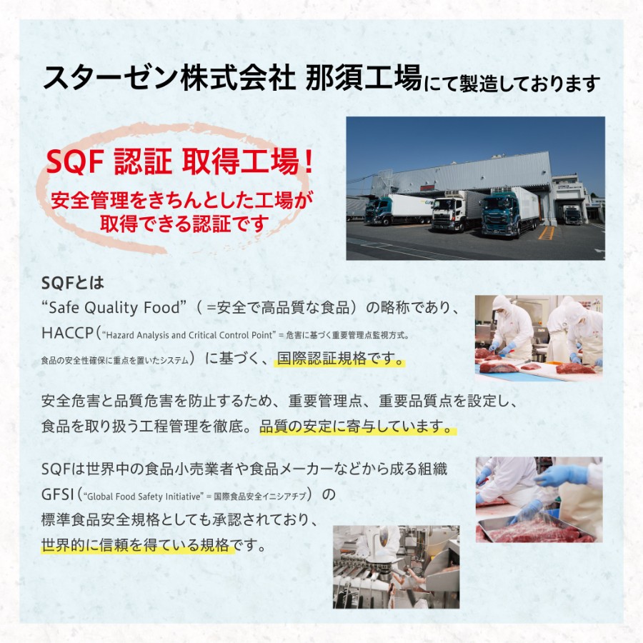 豚角煮 3本