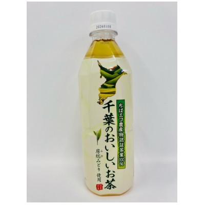 ふるさと納税 長柄町 房総のおいしいお茶　500ml×24本(1ケース)　【千葉県長柄町】 |  | 02