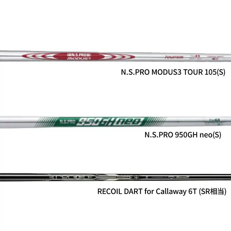 ゴルフクラブ Callaway X FORGED MAX STAR アイアン 5本 セット  6番 7番 8番 9番 PW キャロウェイ ゴルフアイアン ゴルフ クラブ アイアンセット キャロウェイゴ
