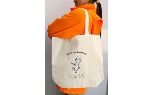 【G0730】竹島水族館 やばうそシリーズセット：配送情報備考　TシャツLサイズ