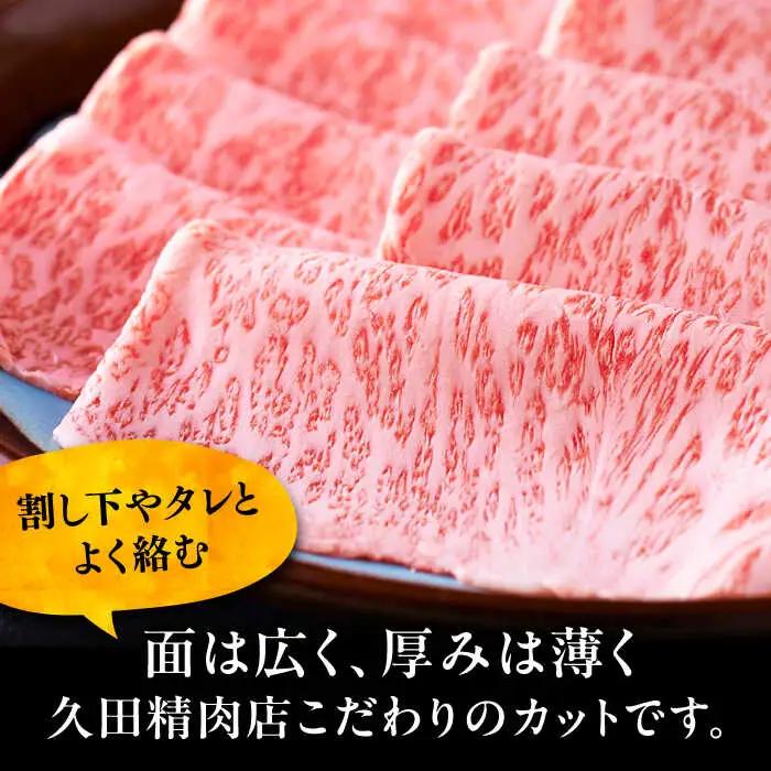 【全2回定期便】A4等級以上 博多和牛 特選ロース 薄切り 1kg [ADBM054] 牛肉 定期便