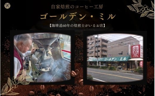 自家焙煎珈琲豆ヨーロピアンブレンド粉500ｇ【gdml0006】