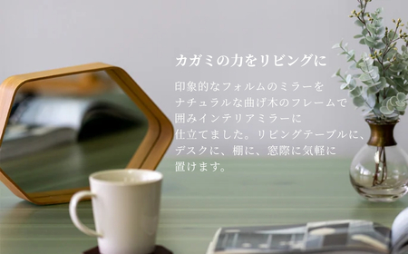 曲げ木のインテリアミラー ストーリオ 【0005-0014-01】