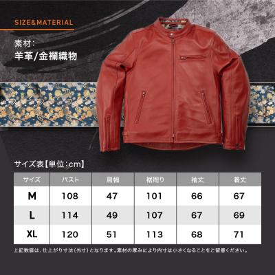 ふるさと納税 京都市 【デグナー】クラシック×花山コラボジャケット レッド 鉄流水雪輪(Lサイズ)(バイク,バイクギア) |  | 03