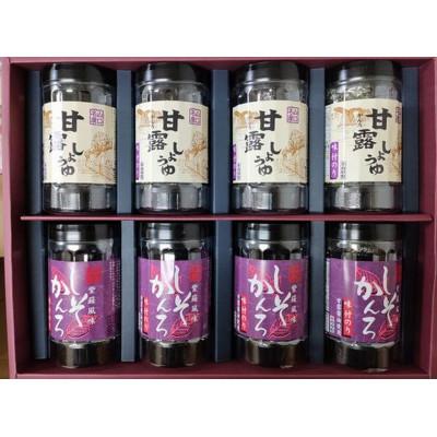 ふるさと納税 周南市 【山口県】【周南市】【内富海苔店】甘露しょうゆ海苔詰め合わせ　8本　S(32枚×8本)