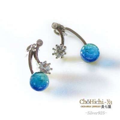 長七屋のケラマブルーピアス　pi11-1　証明書付き　シルバー【配送不可地域：離島・北海道・東北・関東・信越、北陸・東海・近畿・中国・四国・九州】【1725061】