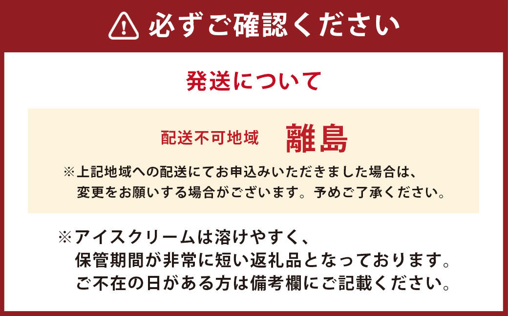 ハーゲンダッツバー バニラチョコレートマカデミア 7本セット【えひめの町（超）推し！（松前町）】（708）