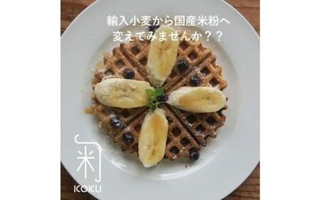 【グルテンフリー 米粉 2kg】 （白米粉 米粉 国産 米粉 国産 グルテンフリー 料理 小麦粉 代用おやつ ホットケーキ パンケーキ ケーキ お菓子 スイーツ パン 製菓 材料 ヘルシー 健康 グル
