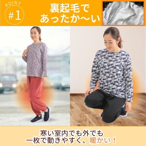 サイズLLもんぺ レディース ブルー 裏起毛 無地 ／ シニア ファッション レディース 裏起毛 パンツ あたたかい もんぺ 高齢者 パンツ ズボン ボトムス サルエルパンツ 冬 日本製 ウエストゴム