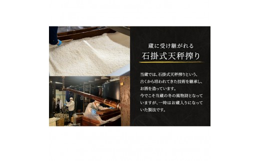 日本酒 純米吟醸 白鷺の城 1800ml 一升瓶 田中酒造場 山田錦 地酒 清酒 お酒 ギフト プレゼント お歳暮 家飲み 晩酌 兵庫県 姫路市