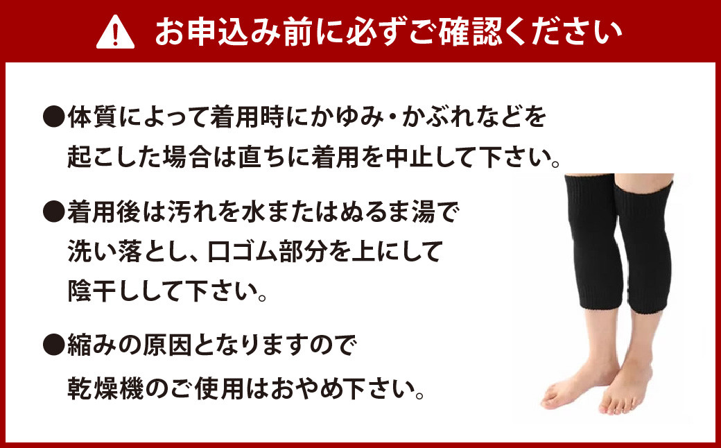 【フリーサイズ】創業116年の老舗メーカーが作る独自の二重編み製法で冷えを軽減！紀州備長炭 ひざ サポーター (2枚1組) グレー