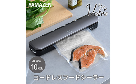 
                  YAMAZEN コードレスフードシーラー YVF-DC95(GM) F4N-3031
                