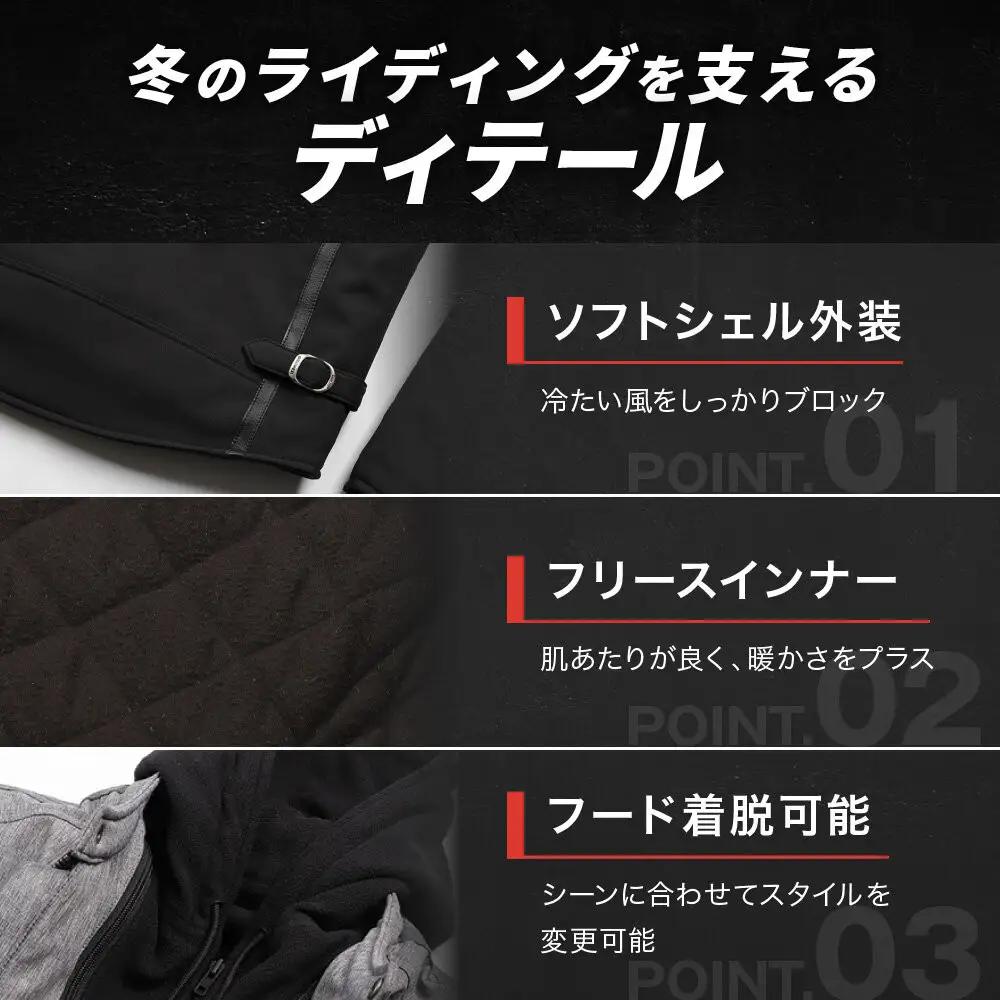 【デグナー】ソフトシェルジャケット[22WJ-10] ブラック Lサイズ｜京都 バイクギア 人気ブランド ジャケット バイク