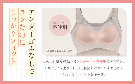 【ワコール】Wing ブラトップ カップ付き 綿混《Lサイズ》カラー:KO｜京都 Wacoal ウイング ラクしてきれいを叶えるブラトップ ﾌﾞﾗﾄｯﾌﾟ ﾌﾞﾗﾄｯﾌﾟ ﾌﾞﾗﾄｯﾌﾟ ﾌﾞﾗﾄｯﾌ