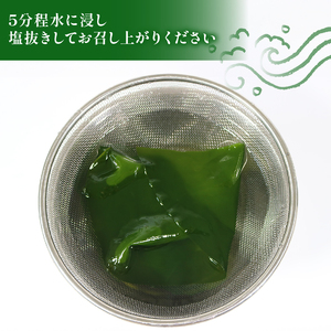 三陸産 芯抜き塩蔵わかめ 250g×2袋 湯通し塩蔵こんぶ 500g×2袋　　三陸こんぶ 昆布 コンブ わかめ ワカメ 塩蔵