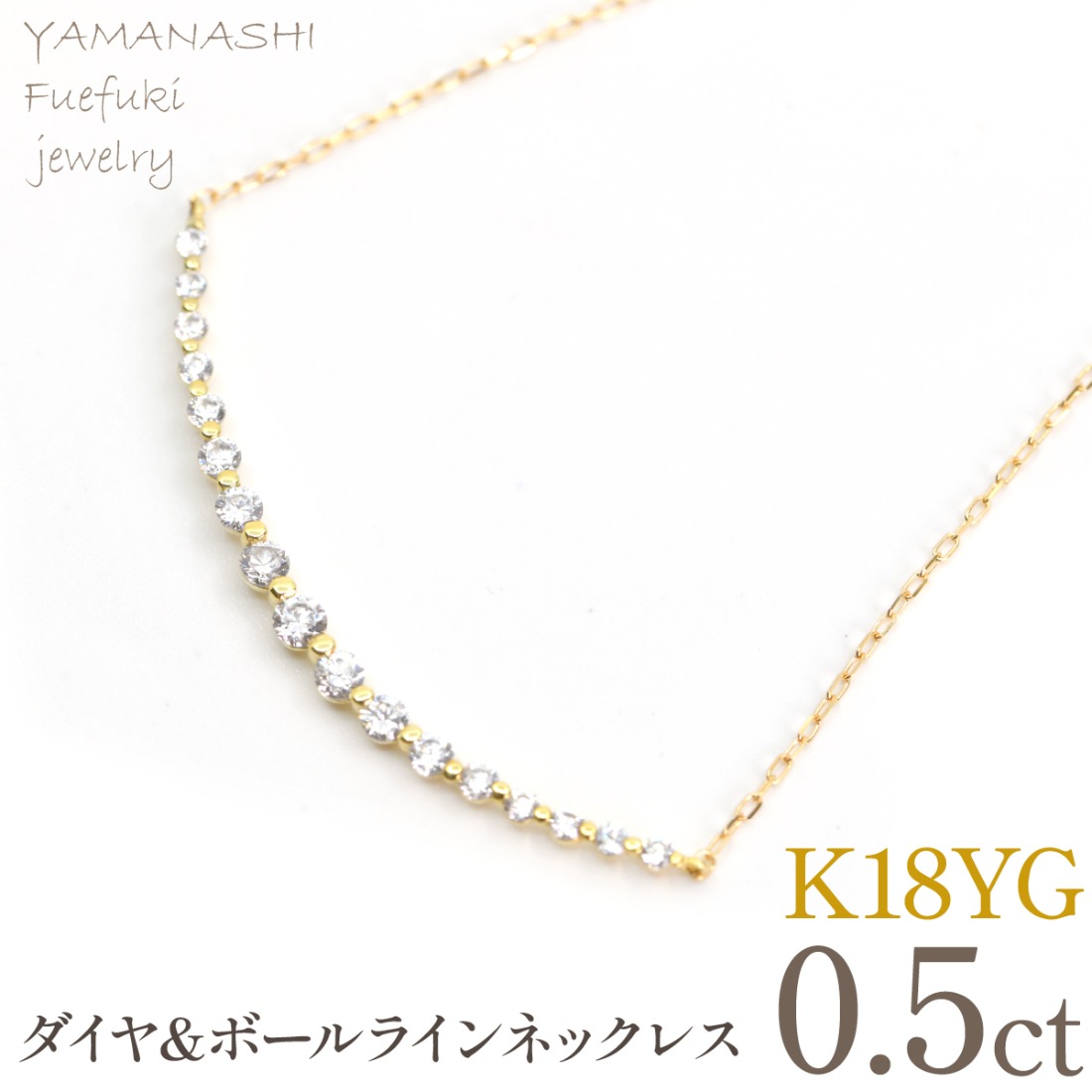 K18イエローゴールドダイヤ＆ボールライン0.5ctネックレス　管理番号610196 218-272-gd