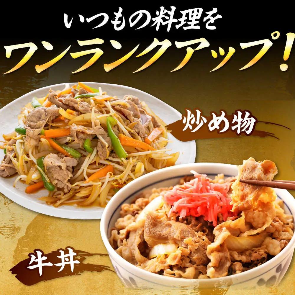 【全6回定期便】【A4-A5】博多和牛 切り落とし 1kg(500g×2P)[BGAB102] 定期便