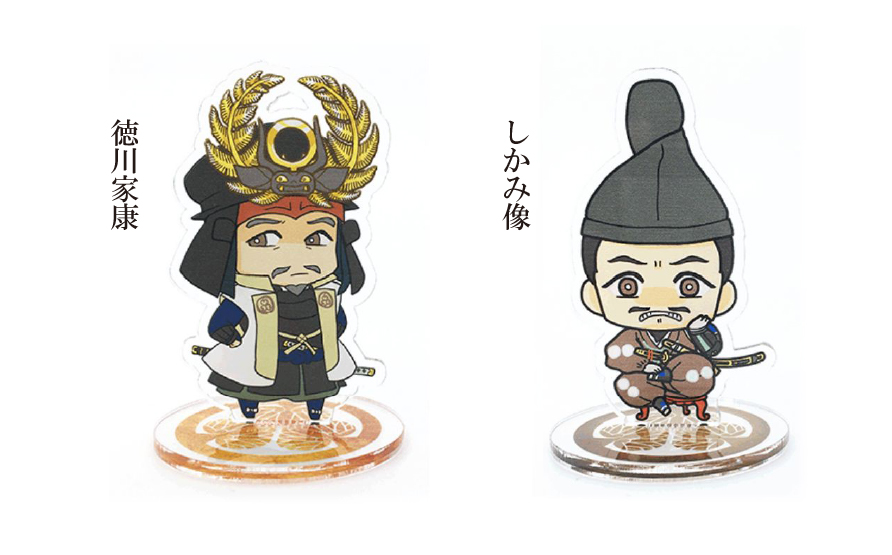 【家康大好きセット】アクリルスタンド（しかみ像）＆タオル＆ブレスレット（イエロー）の３点セット