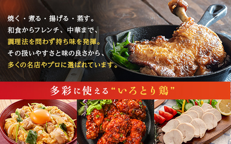 福島ブランド鶏 伊達鶏 むね＆もも串 12本セット おつまみ グルメ チキン BBQ キャンプ バーベキューだてどり 高タンパク F21C-176