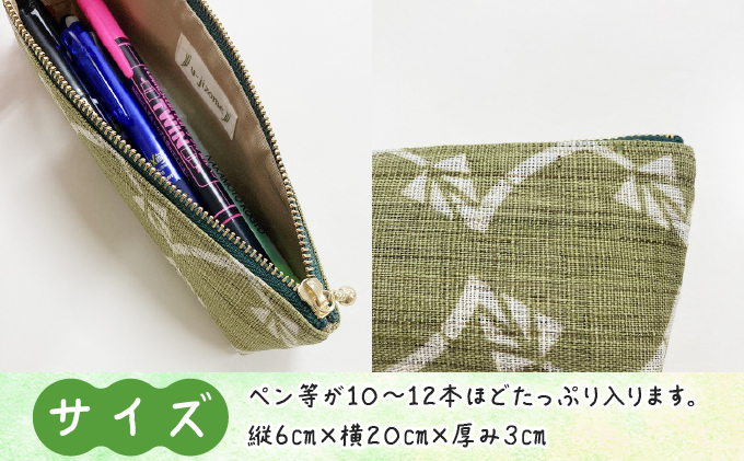 ウージ染め 麻100％ ペンケース AI049