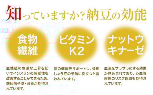 納豆 茨城名産 生板納豆 国産大豆 セット 12個 有限会社秋山食品《90日以内に出荷予定(土日祝除く)》茨城県 河内町 有機 納豆 茨城県産 茨城 ナットウキナーゼ たれ