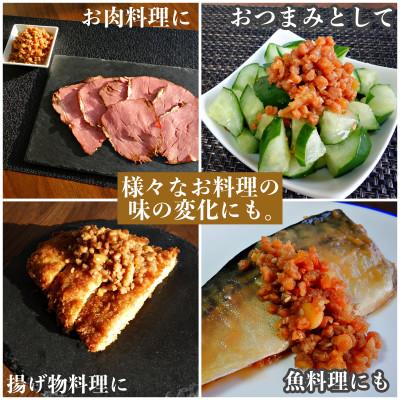 ふるさと納税 朝倉市 濃厚にんにく大豆_スパイスカレー味_300g×8本セット |  | 02