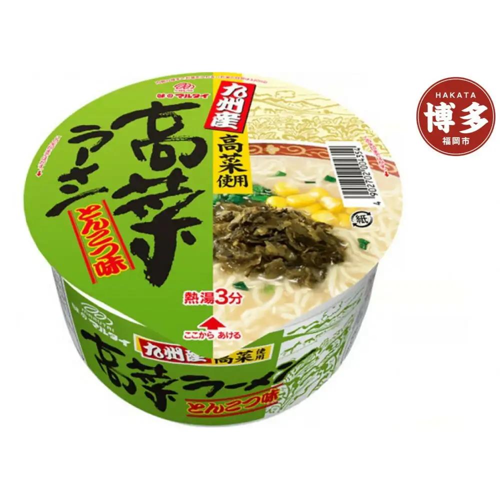 高菜ラーメン・長浜ラーメン（カップ）アソート12食（豚骨ラーメン）