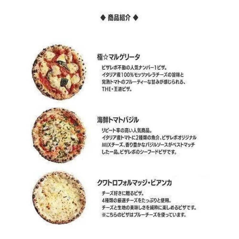 【定期便全6回】福岡市発祥PIZZAREVO 定番ピザ5枚セット（極マルゲリータ、海鮮トマトバジル、クワトロ・ビアンカ、クワトロ・ロッソ、アラビアータ） | 福岡県 福岡市 福岡 九州 お取り寄せグル
