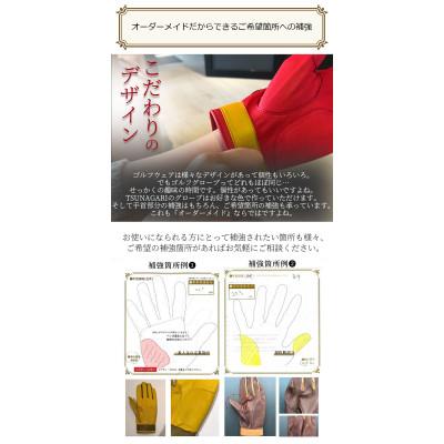 ふるさと納税 尼崎市 オーダーメイドゴルフグローブお仕立券【プレミアム】ベースカラー:ブラック |  | 03