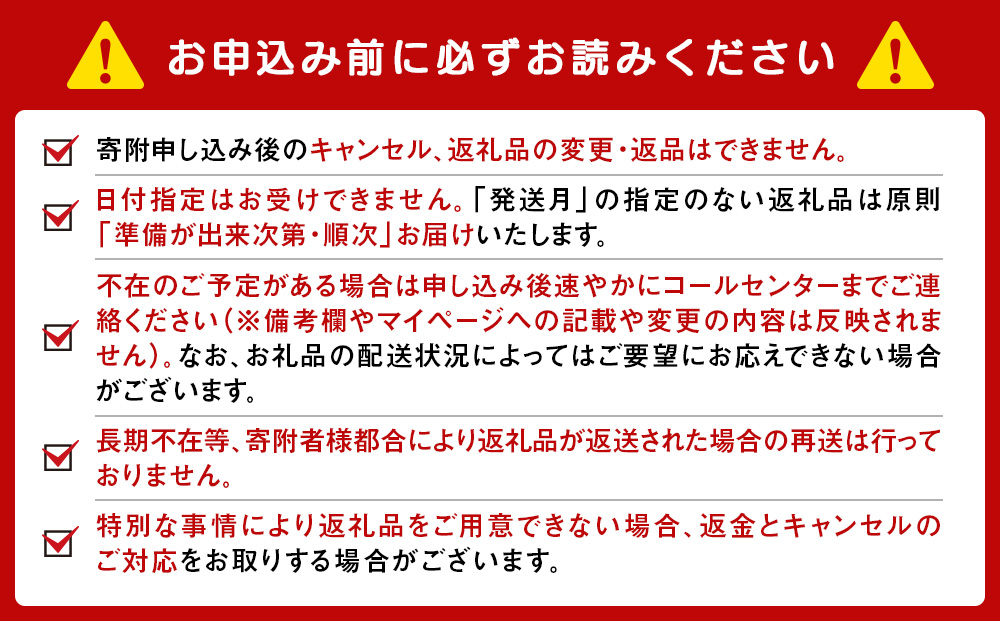 日清 北のどん兵衛 きつねうどん [北海道仕様]12個