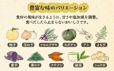 昔懐かし あられ 11種類 《豊前市》【born house】和菓子 おかし[VCQ001] 菓子 お菓子 スイーツ 菓子 甘い菓子 菓子 お菓子 スイーツ 菓子 甘い菓子 菓子 お菓子 スイーツ 菓