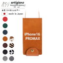 【ふるさと納税】【本革 スマホショルダー】キャメル iPhone16PROMAX 手帳型【apo-22hh】【1565195】