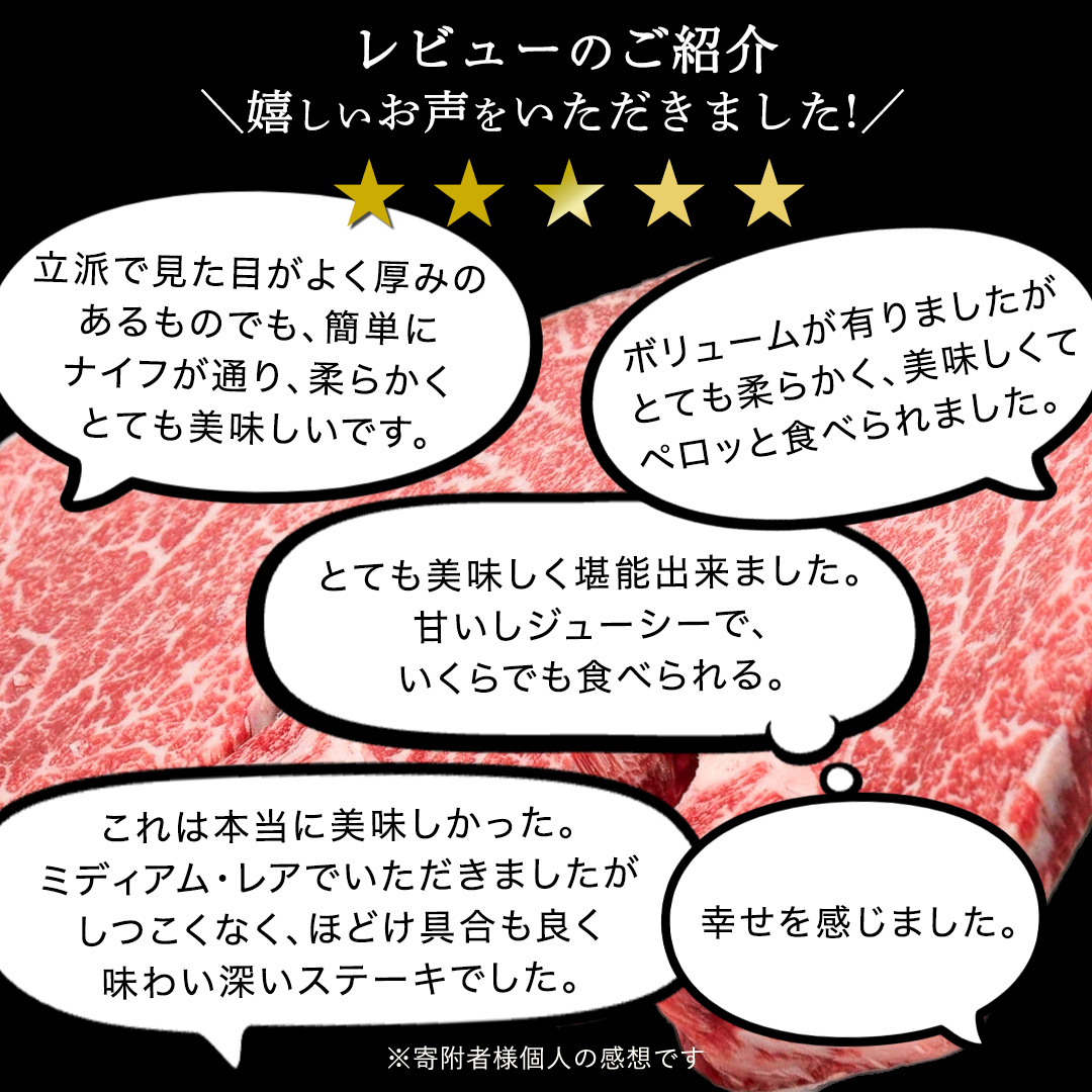【 スピード 発送 】【 常陸牛 】 希少部位ステーキ（ヒレステーキ）400g(200g×2枚) (茨城県共通返礼品) ステーキ ヒレ ヒレ肉 牛肉 ブランド牛 お肉 肉 黒毛和牛 和牛 国産黒毛和牛