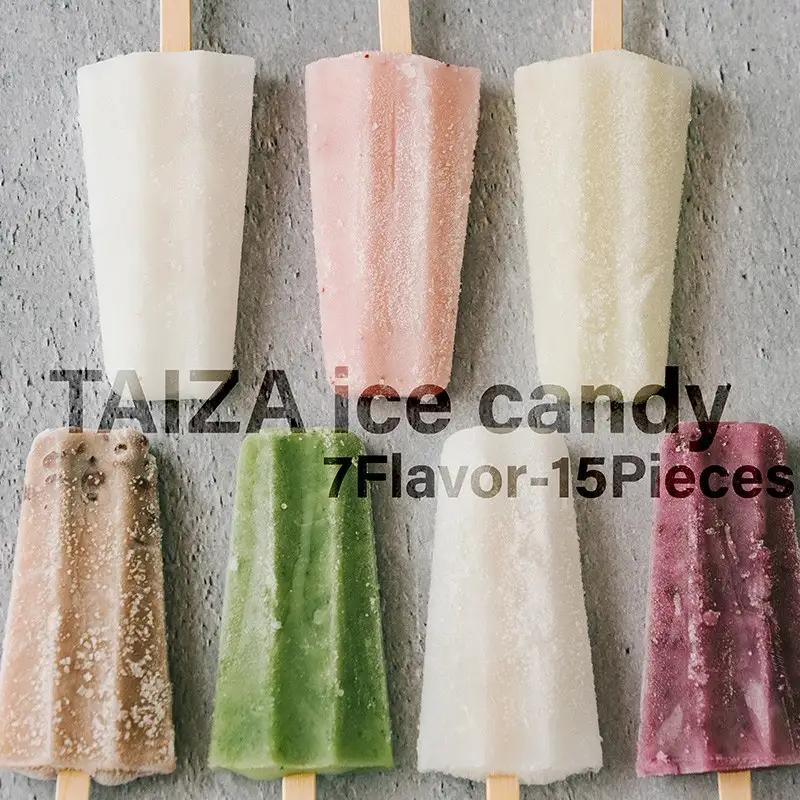 【先行予約 夏季限定】アイスキャンディー7種15本 間人アイスキャンデー