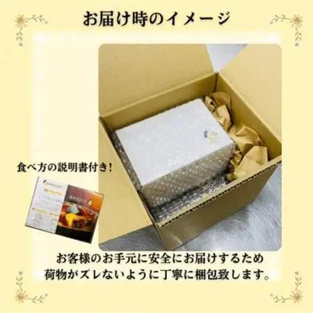 茨木市発!なめらかバスクチーズケーキ(4号サイズ)とふわふわ米粉シフォンケーキ(1切れ)のセット　_菓子・スイーツ ケーキ  _【配送不可地域：離島】【1452318】
