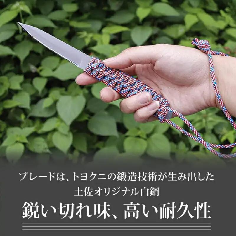 土佐鍛 アングラーナイフ 土佐オリジナル白鋼 | アウトドアナイフ キャンプ 刃物 狩猟 南国市