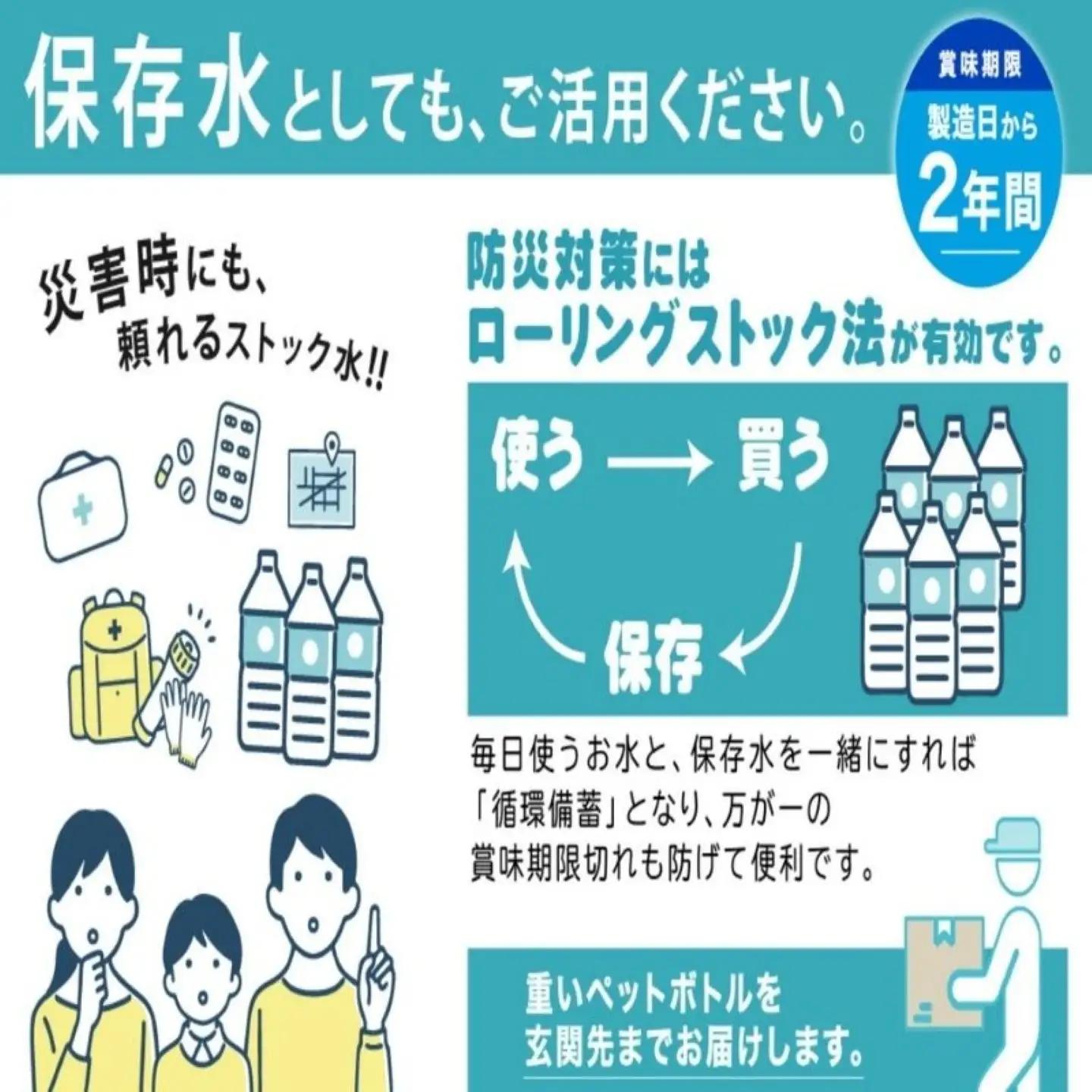 【3ヶ月定期便】　富士山麓 四季の水 / 500ml×24本×6箱 計144本｜ミネラルウォーター　水