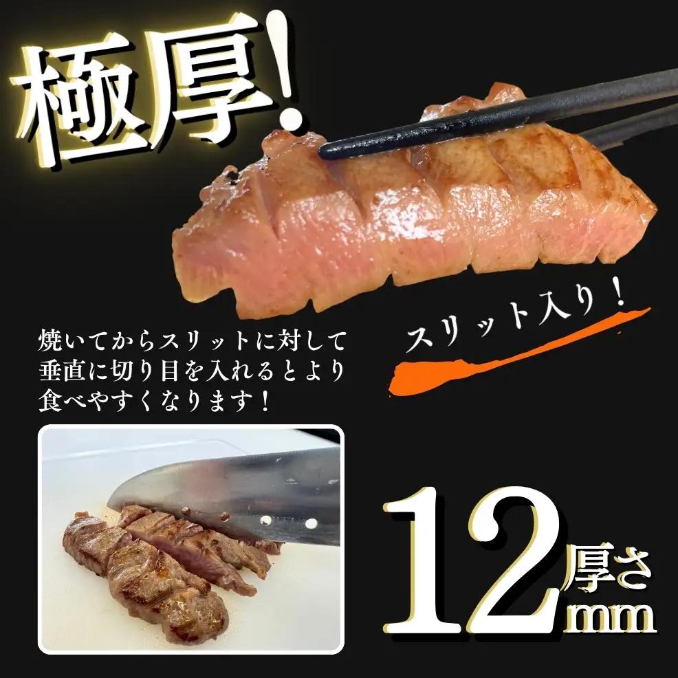 厚切り 牛タン 【 宮城名物 】 牛タン 2種セット（ 極厚12mm / 霜降り ）合計 1kg 小分け