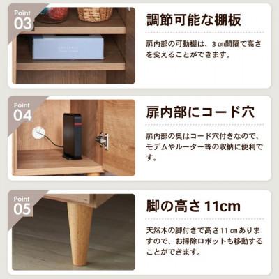 ふるさと納税 あわら市 北欧風リビングキャビネット 幅60cm ブラウン |  | 02