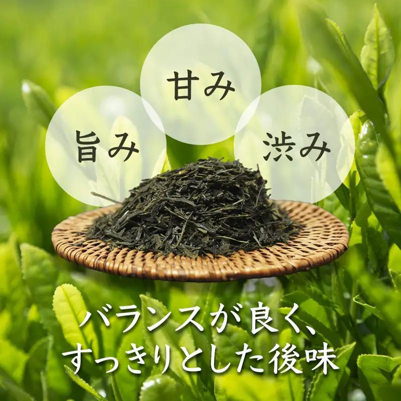 舞鶴茶 上煎茶 2袋 400g /200g×2 | 緑茶 茶葉