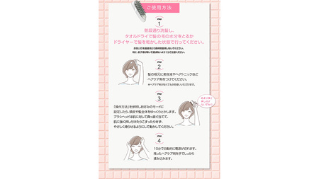 【ギフト対応】 美ルル ブリリアントヘアーミニ（EMSリフトブラシ）ホワイト スカルプケアマシン EMS 頭皮マッサージ 頭皮ケア 電気ブラシ リフトアップ 頭皮ほぐし 赤色LED RF温熱 育毛 薄