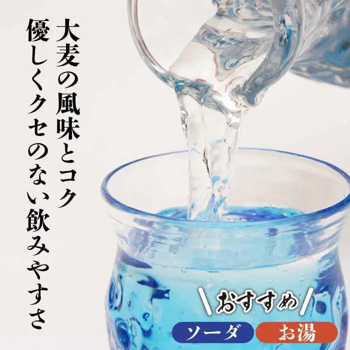 【3回定期便】本格 麦焼酎 青一髪 25° 1.8L×2本  / 麦焼酎 むぎじょうちゅう 焼酎 麦 しょうちゅう むぎ 酒 お酒 さけ ギフト プレゼント 贈り物 / 南島原市 / 久保酒造場 [S