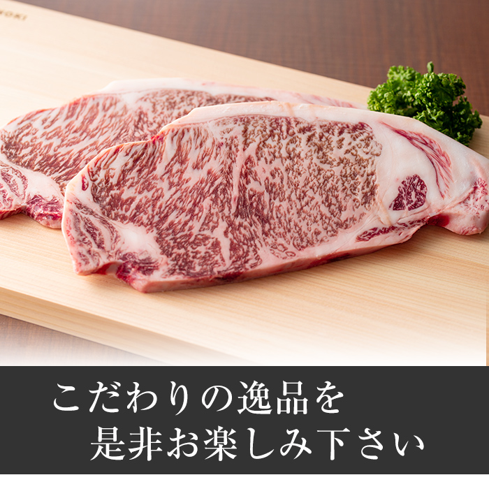 i1060-C ≪4等級以上≫鹿児島県産黒毛和牛ロースステーキ(計約800g・約200g×4枚)【ナンチク】