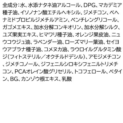 ふるさと納税 邑楽町 《定期便6ヶ月》ツヤゴロモ ミネラルリペアトリートメント|09_fan-070106 |  | 01